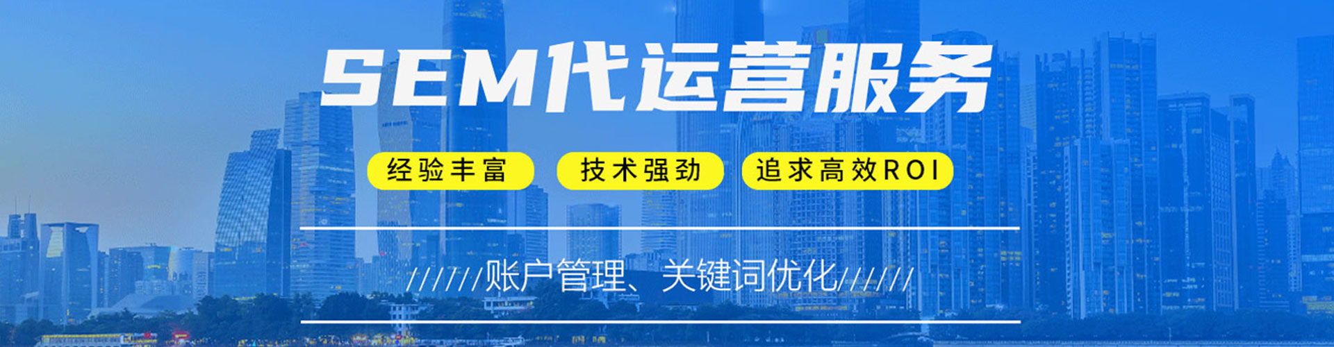 固始搜索开户返点